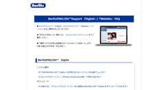 Desktop Screenshot of besupport.berlitz.co.jp